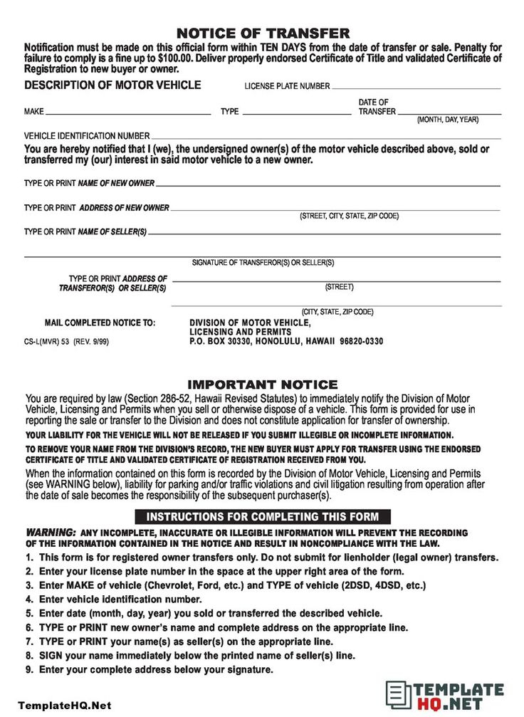 DMV Notice Of Release Of Liability Form In 2021 How To Memorize 