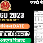 Ssc Gd Medical Date 2023 Ssc Gd Medical Date Ssc Gd Result 2023